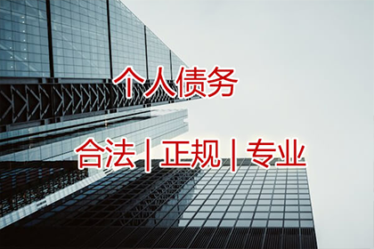 法院判决后成功追回400万补偿金